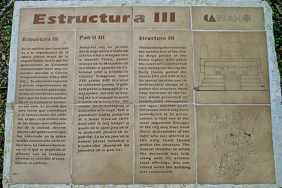 Calakmul   - Structure 3 - Interpretive sign